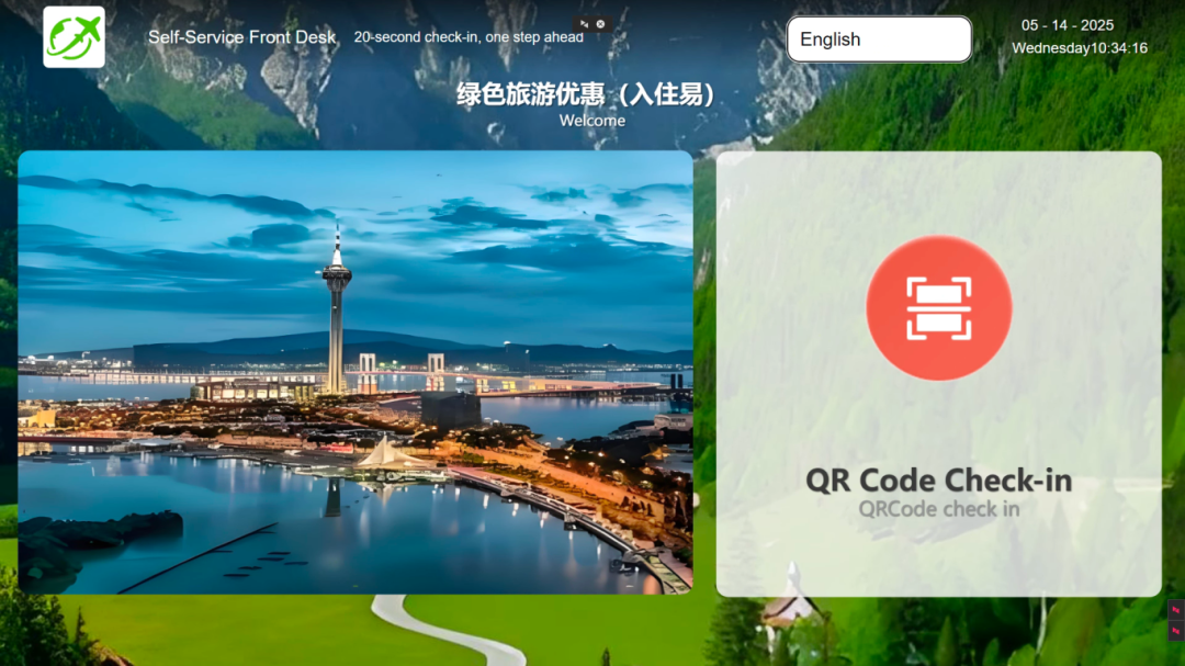 云闪住加速海外布局，以定制化服务迎接全球合作新机遇