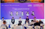 AI领航-云闪住“闪闪同学”亮相第五届中国酒店数字化发展峰会